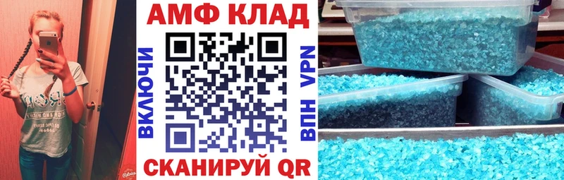 АМФ 97%  Петрозаводск 
