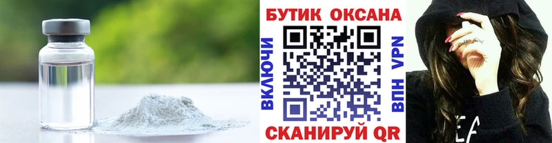 hydra   Петрозаводск  БУТИРАТ буратино 