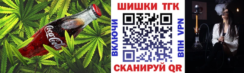 Еда ТГК марихуана  MEGA как зайти  Петрозаводск  даркнет сайт 