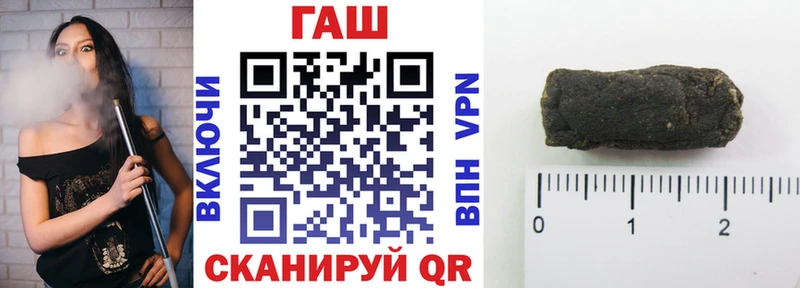 ГАШ индика сатива  Петрозаводск 
