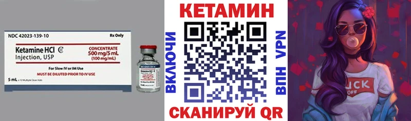 МЕГА ссылка  Петрозаводск  Кетамин ketamine 