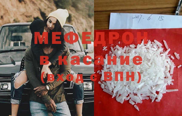 MESCALINE Богородск