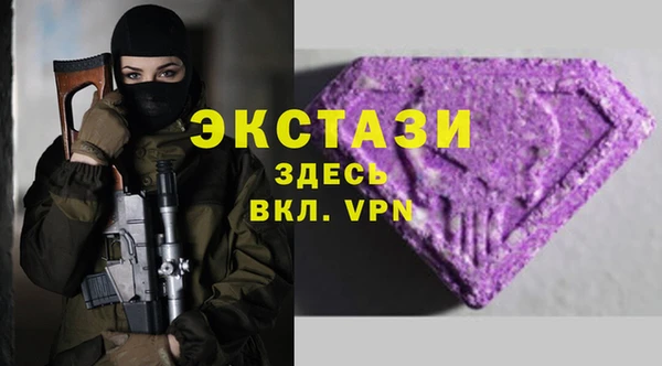 мдма Богданович