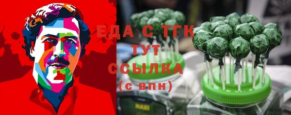мяу мяу мука Беломорск