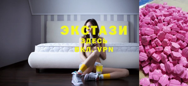 кристаллы Белоозёрский