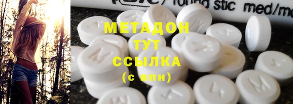 мяу мяу мука Беломорск