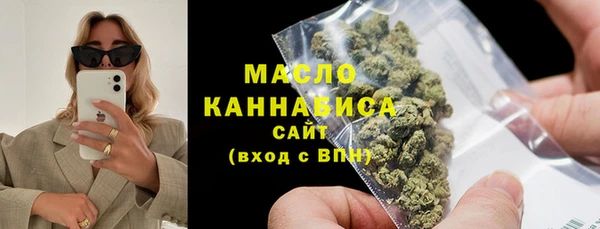 мет Богородицк