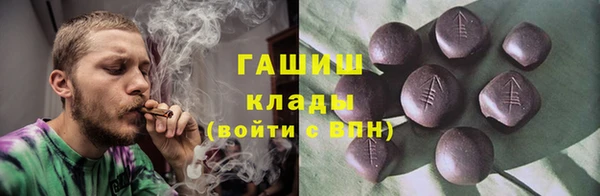 трава Белокуриха