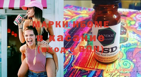 трава Белокуриха