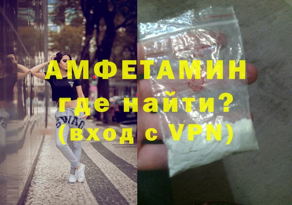 мдма Богданович