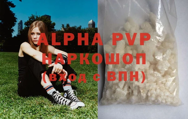мяу мяу мука Беломорск