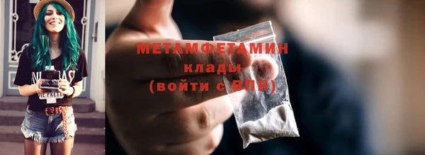 мет Богородицк