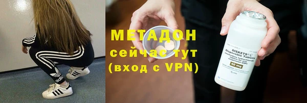 MESCALINE Богородск