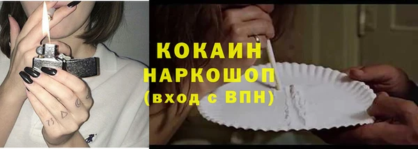 мяу мяу мука Беломорск