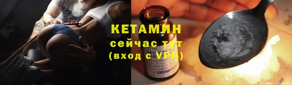 кристаллы Белоозёрский