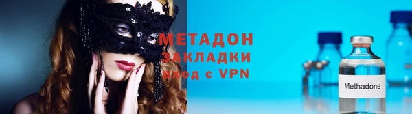 кристаллы Белоозёрский