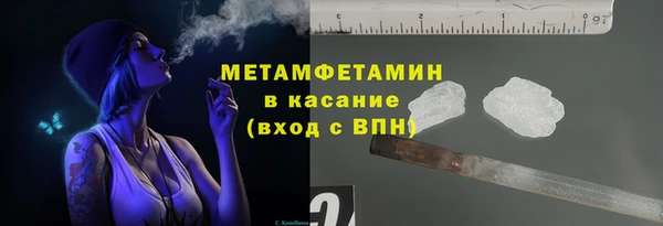 кристаллы Белоозёрский