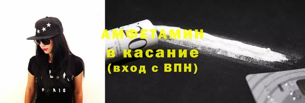 кристаллы Белоозёрский