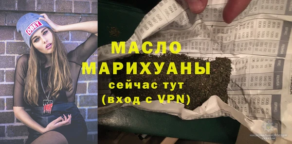 мет Богородицк