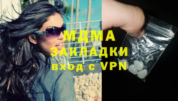 мет Богородицк