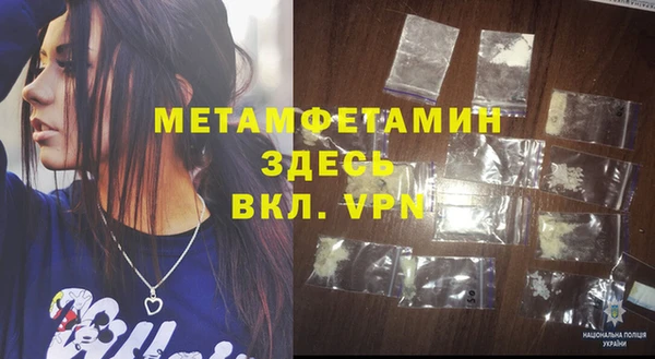 мет Богородицк
