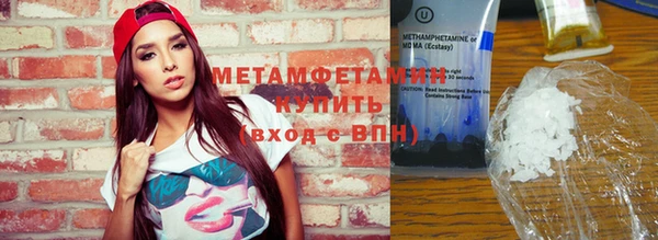 мет Богородицк