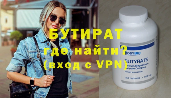 мяу мяу мука Беломорск