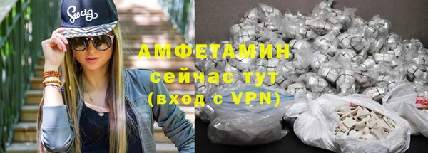 мяу мяу мука Беломорск