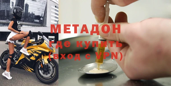мяу мяу мука Беломорск