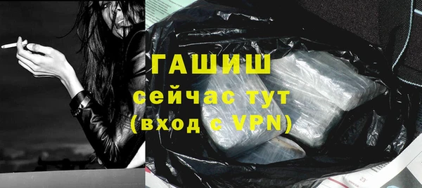 трава Белокуриха