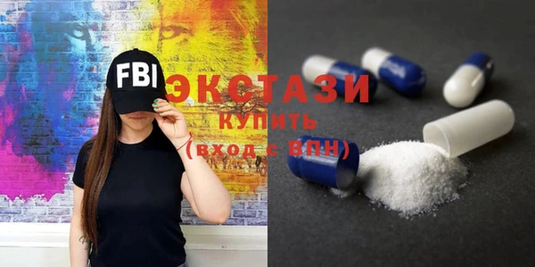 кристаллы Белоозёрский
