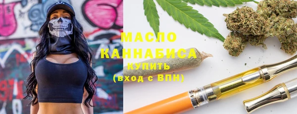 трава Белокуриха