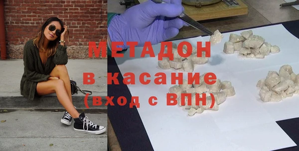 кристаллы Белоозёрский