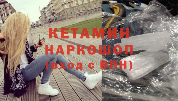 кристаллы Белоозёрский