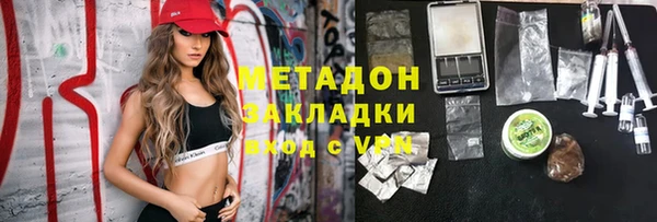 кристаллы Белоозёрский