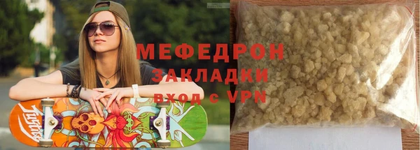 мет Богородицк