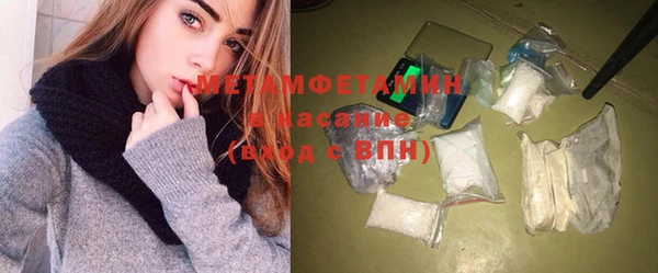 мдма Богданович