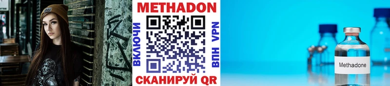 хочу   Петрозаводск  Метадон мёд 