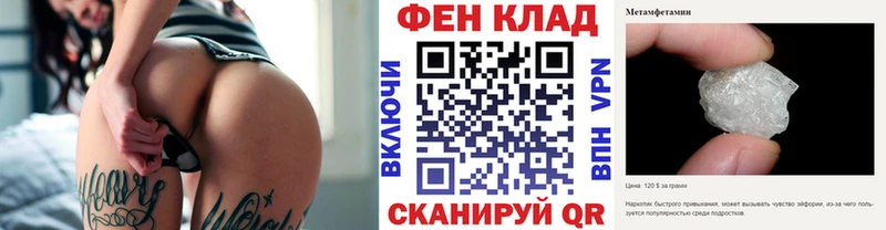 Первитин мет  Петрозаводск 