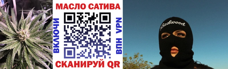 Дистиллят ТГК вейп  Петрозаводск 
